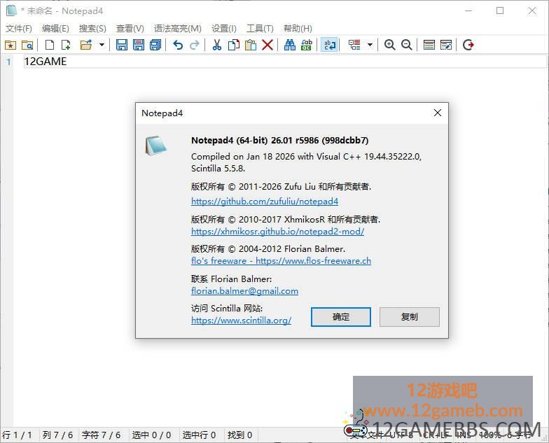 Snipaste_2026-01-23_15-08-05.jpg