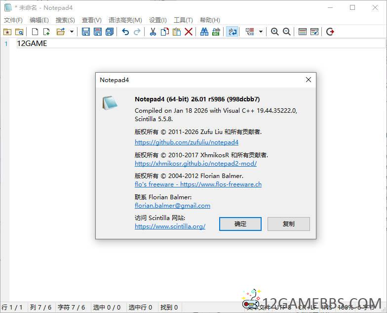 Snipaste_2026-01-23_15-08-05.jpg