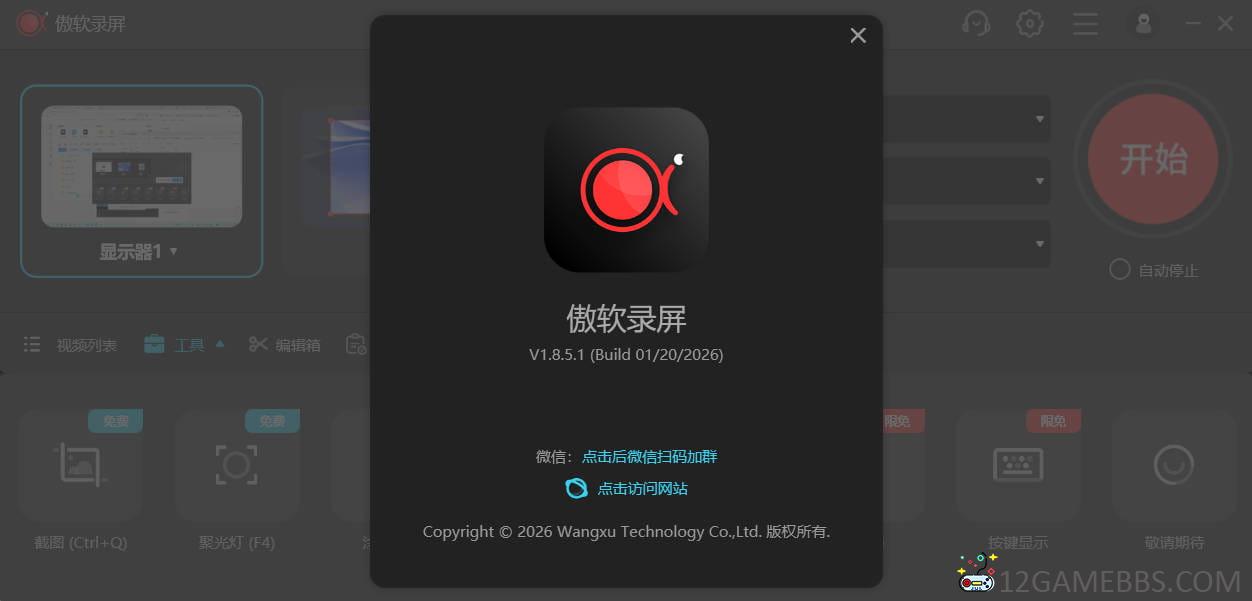 1769220956762470.jpg