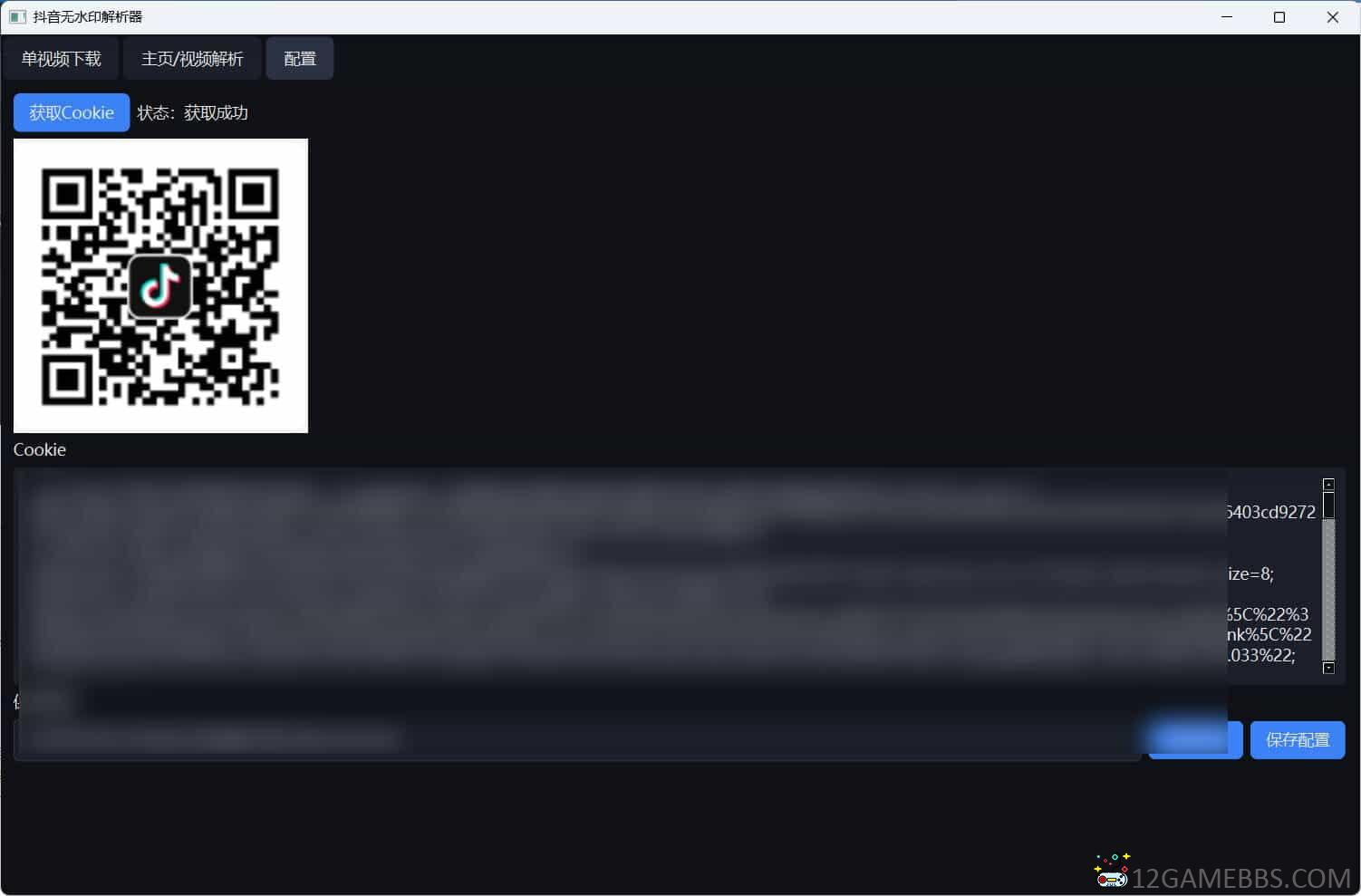 1769458209876373.jpg