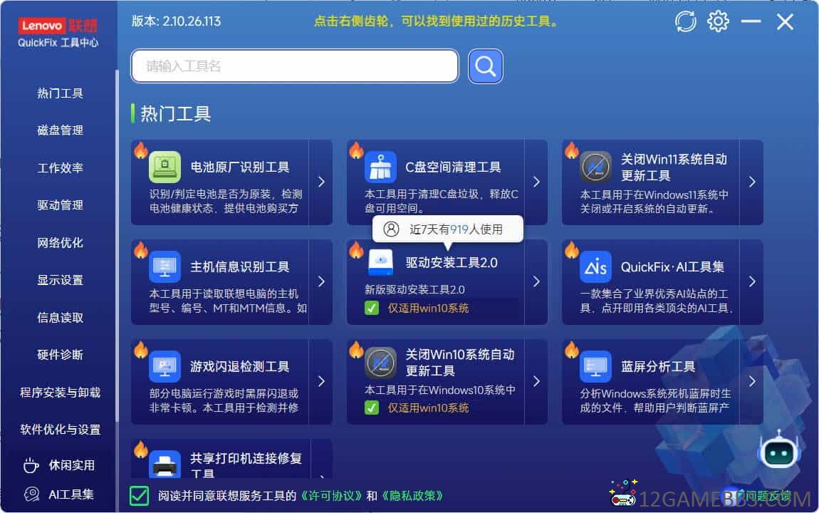1769547875171084.jpg