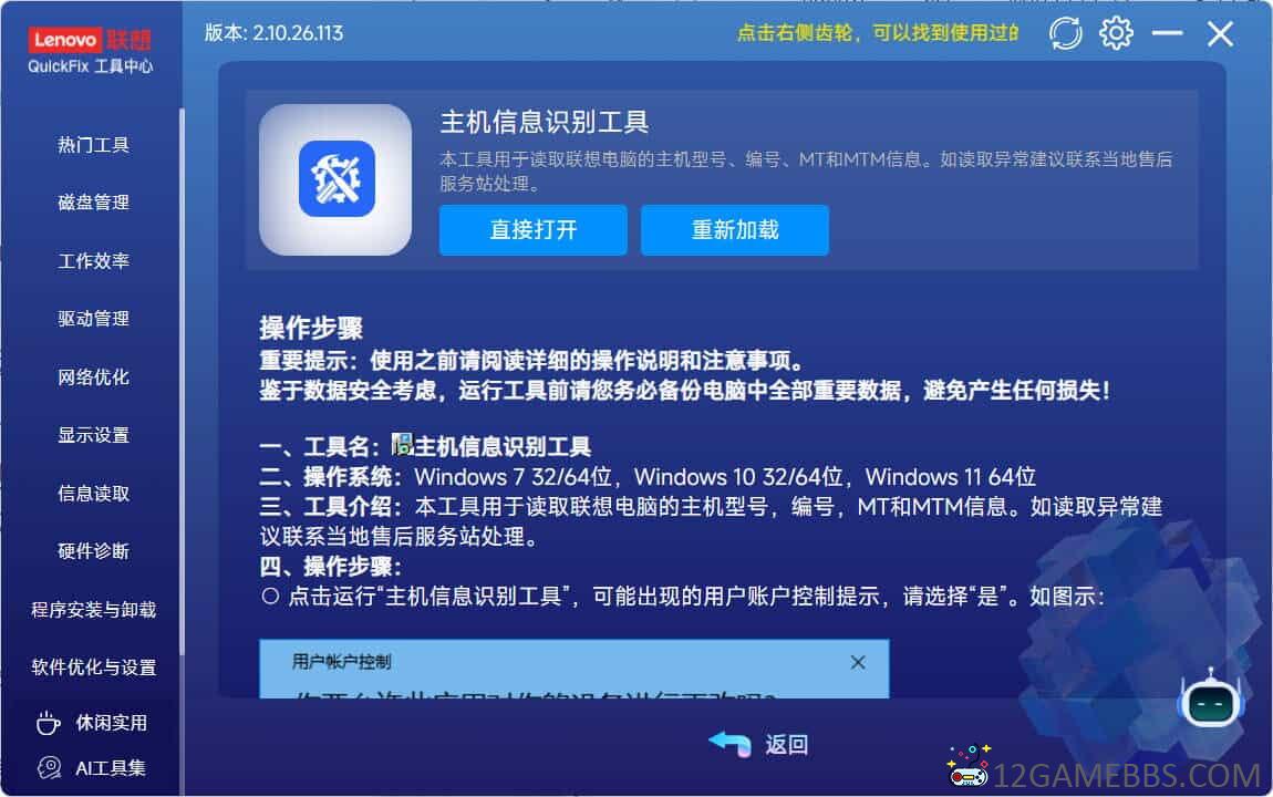 1769547876949270.jpg