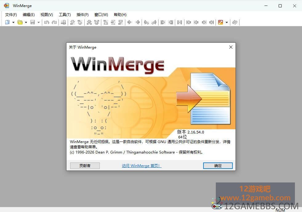 Snipaste_2026-01-30_11-12-33.jpg