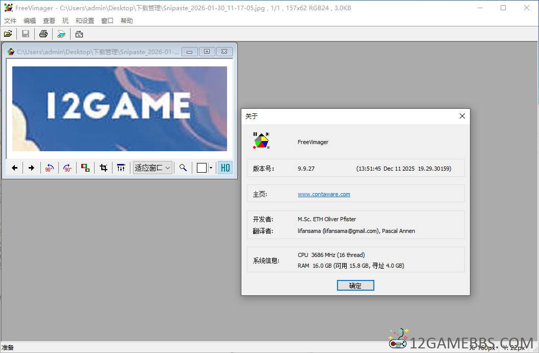 Snipaste_2026-01-30_11-17-15.jpg