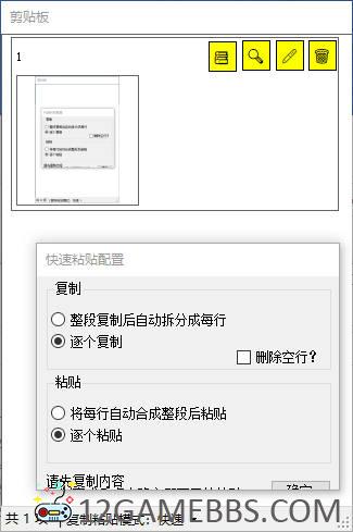 Snipaste_2026-02-02_09-42-39.jpg