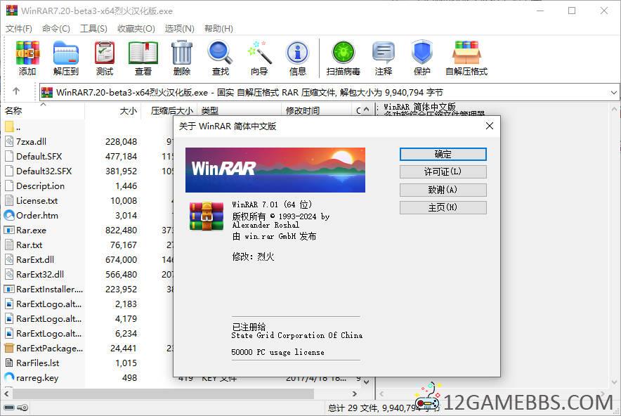 Snipaste_2026-02-07_17-41-12.jpg