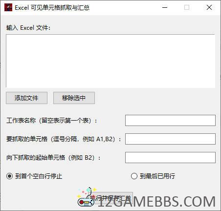 Snipaste_2026-02-07_18-56-52.jpg