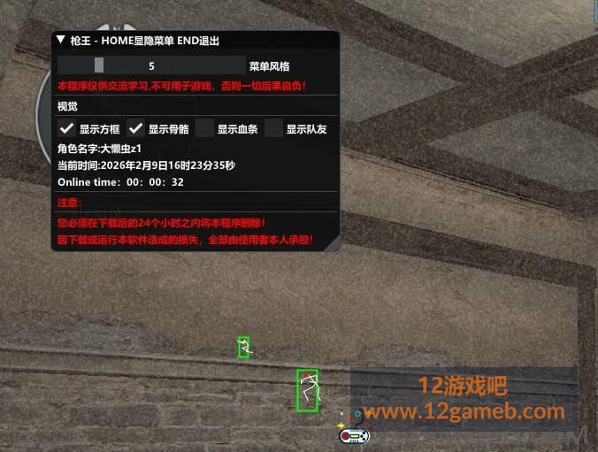Snipaste_2026-02-09_16-23-36.jpg