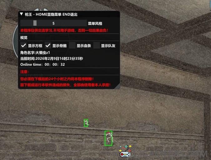 Snipaste_2026-02-09_16-23-36.jpg