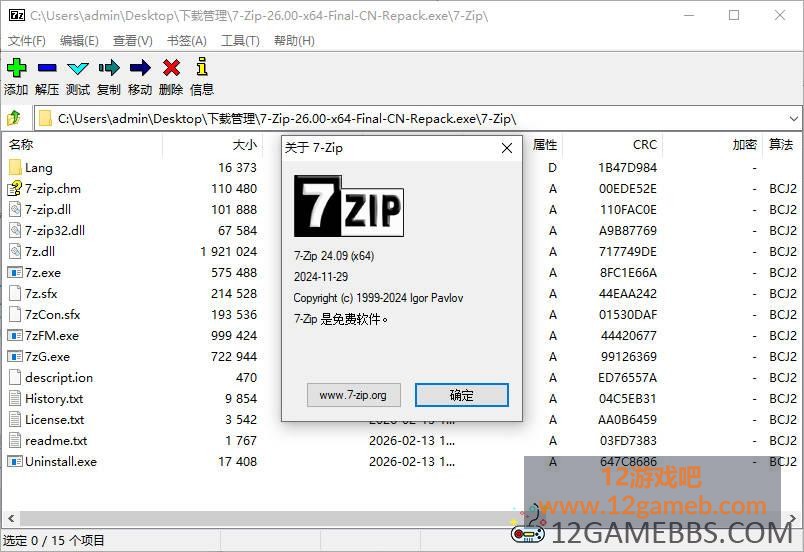 Snipaste_2026-02-14_11-06-37.jpg