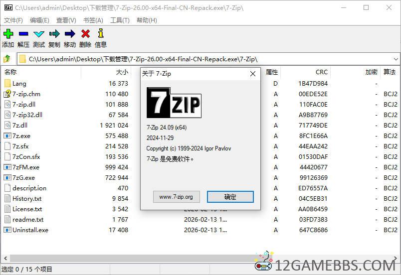 Snipaste_2026-02-14_11-06-37.jpg