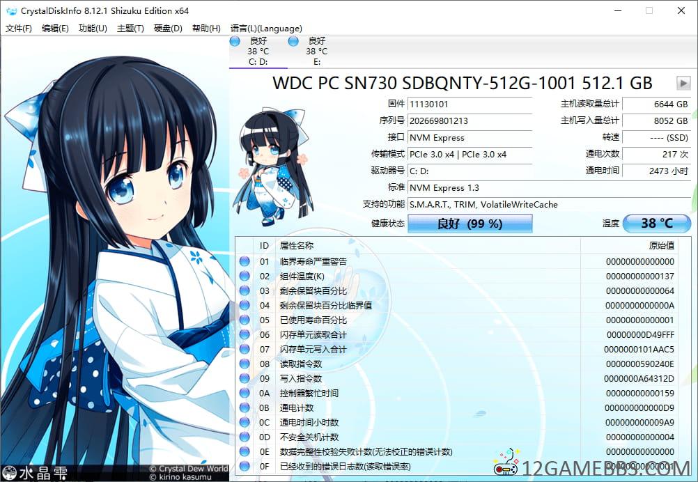 1622597467369437.jpg