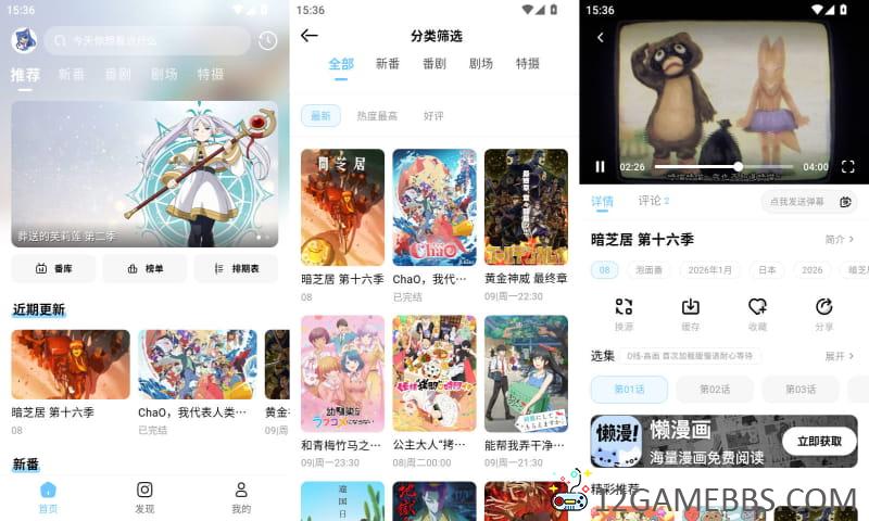 2026年3月3日15时36分30秒.jpg
