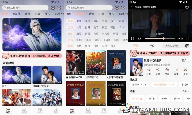 2026年3月7日17时17分14秒.jpg