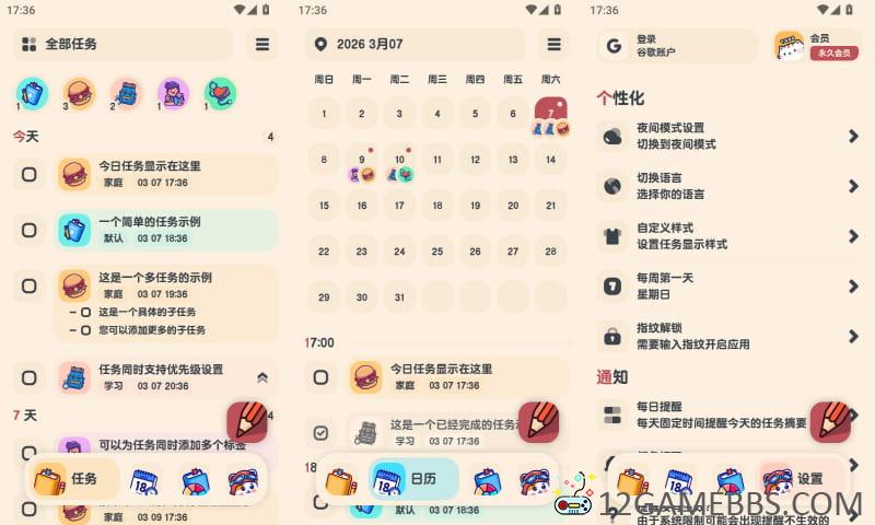 2026年3月7日17时37分6秒.jpg