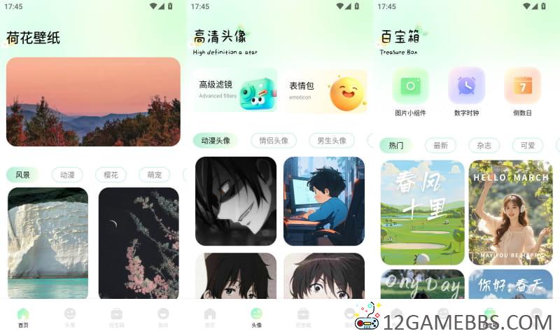 2026年3月7日17时45分36秒.jpg