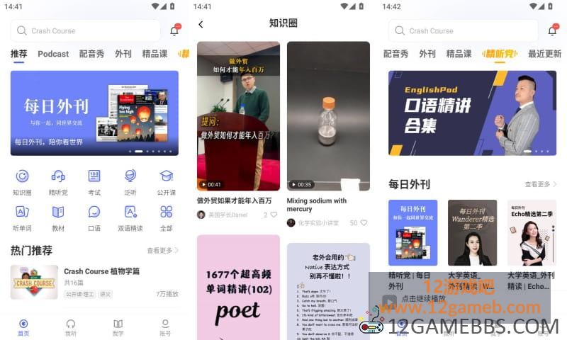 2026年3月14日14时44分13秒.jpg