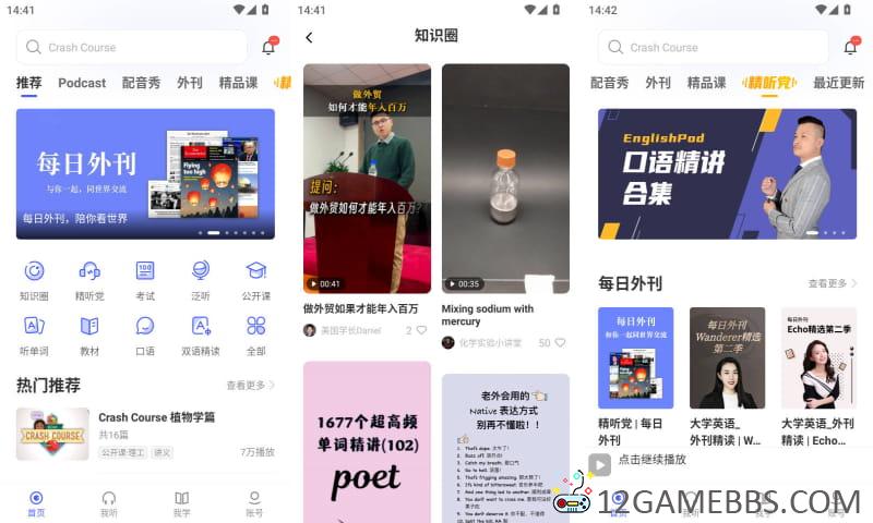 2026年3月14日14时44分13秒.jpg