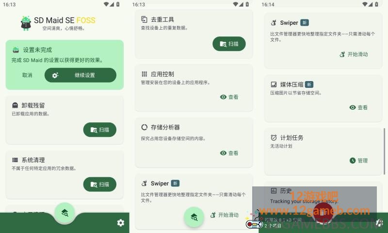 2026年3月24日16时14分14秒.jpg