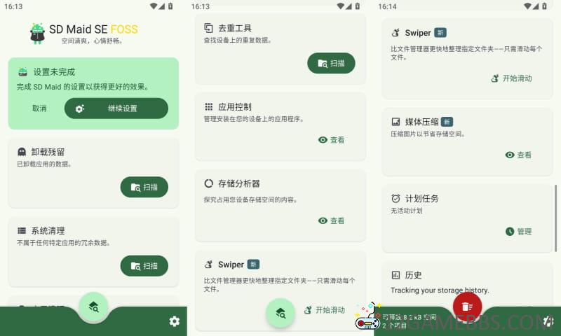 2026年3月24日16时14分14秒.jpg
