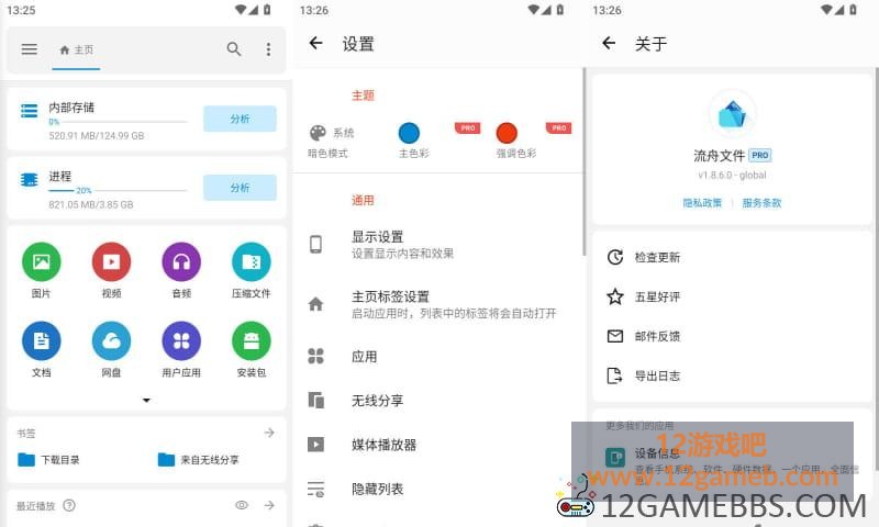 2026年3月28日13时26分20秒.jpg