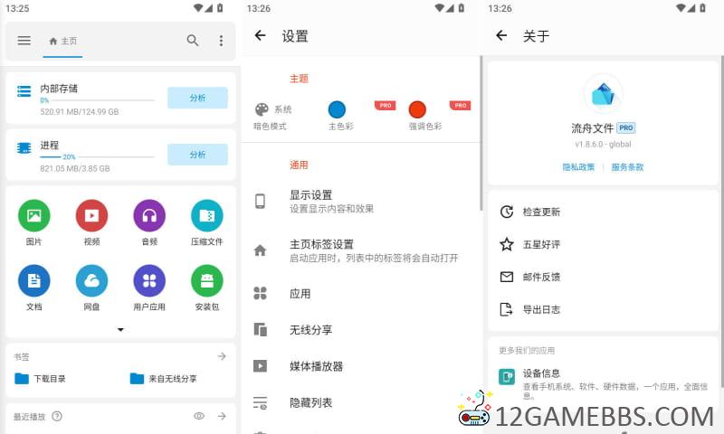2026年3月28日13时26分20秒.jpg