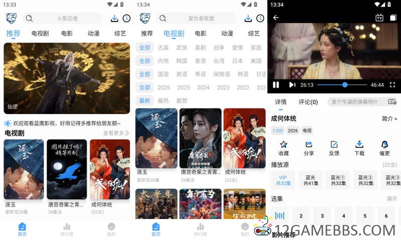 2026年3月28日13时34分39秒.jpg