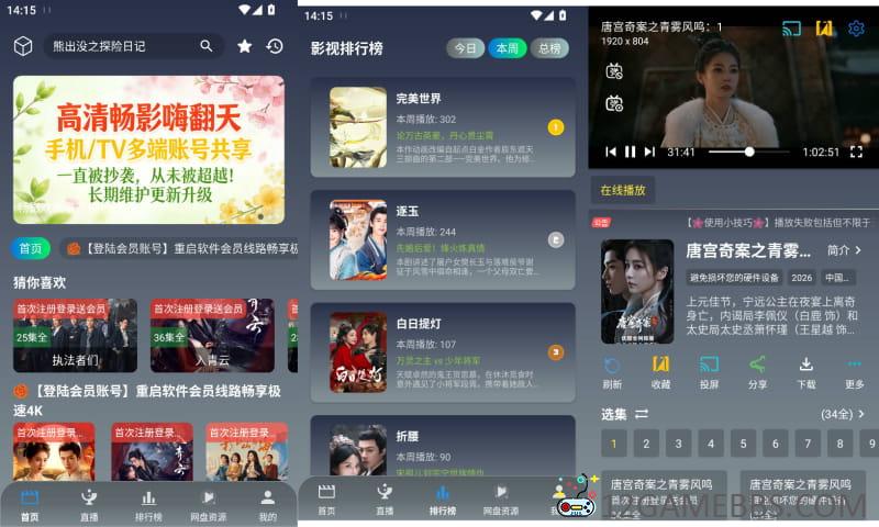 2026年3月30日14时17分10秒.jpg