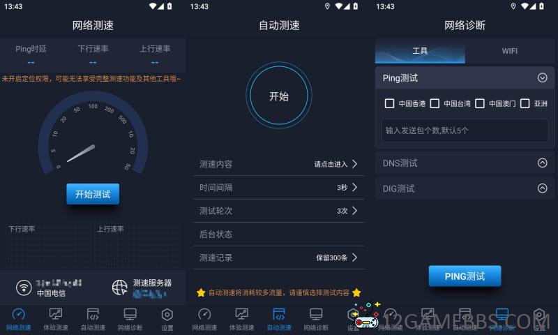 2026年3月31日13时44分10秒.jpg