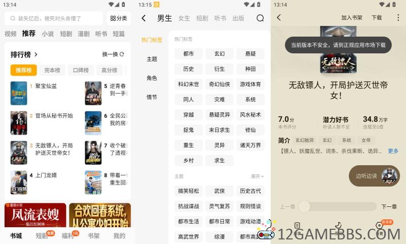 2026年4月4日13时15分29秒.jpg
