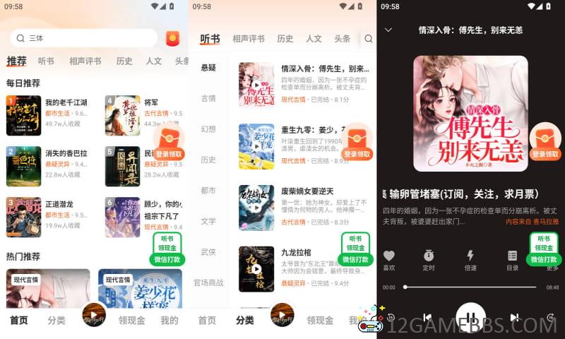 2026年4月9日9时58分37秒.jpg