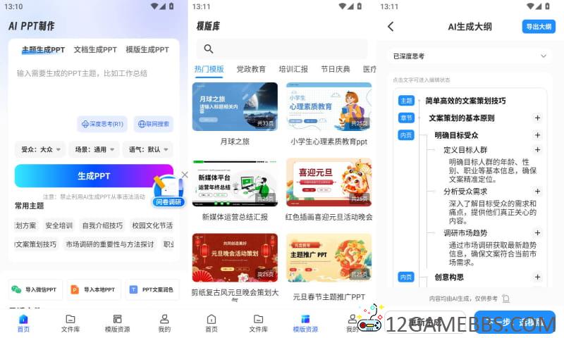 2026年4月10日13时11分36秒.jpg