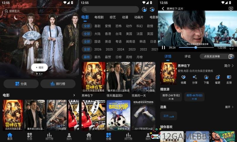 2026年4月16日12时55分54秒.jpg