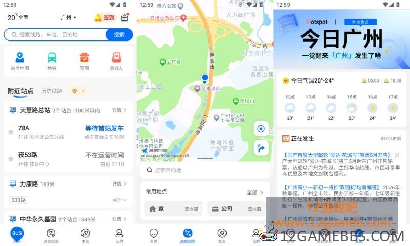 2026年4月24日12时59分35秒.jpg