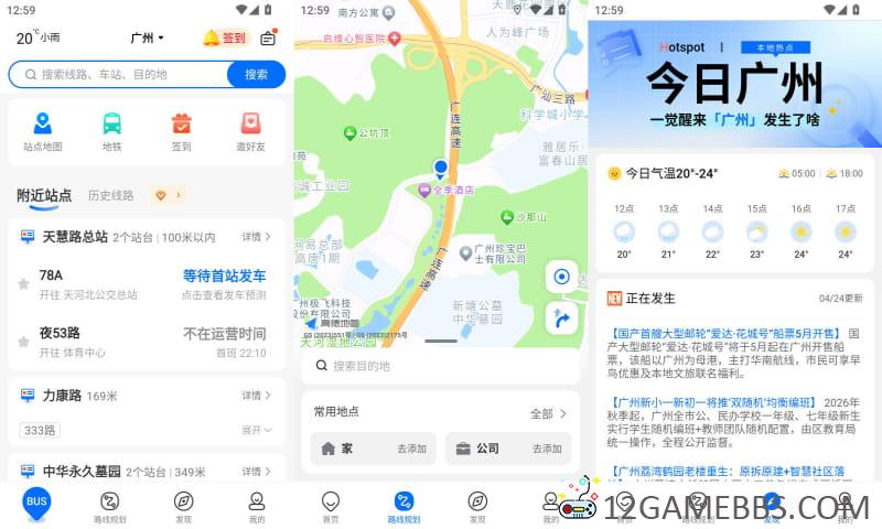 2026年4月24日12时59分35秒.jpg