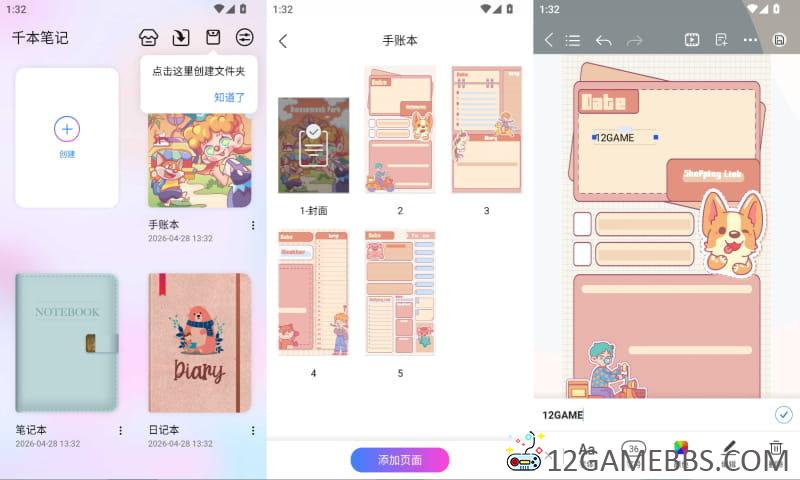 2026年4月28日13时32分39秒.jpg