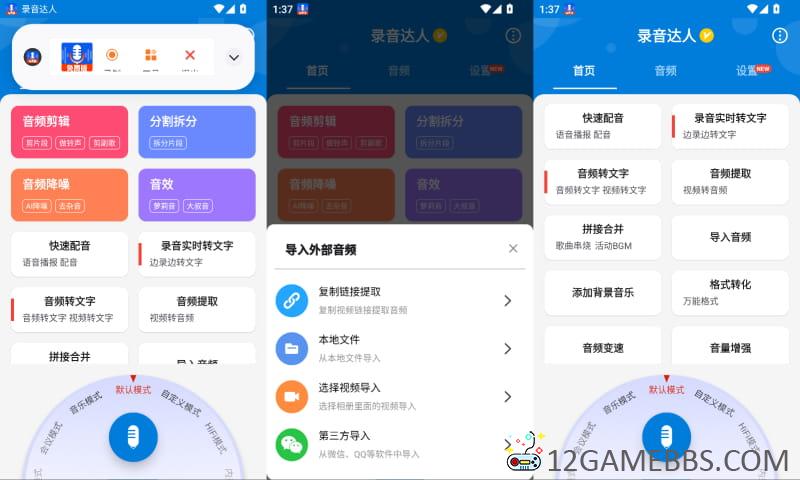 2026年4月28日13时38分8秒.jpg
