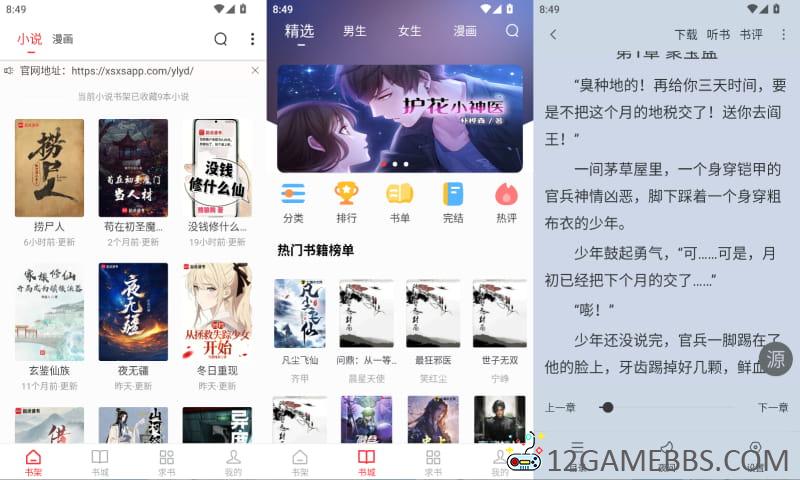 2026年5月3日8时49分35秒.jpg