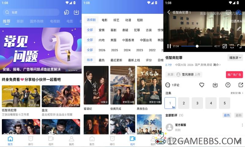 2026年5月5日13时8分36秒.jpg