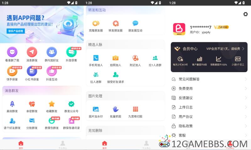 2026年5月5日13时28分51秒.jpg