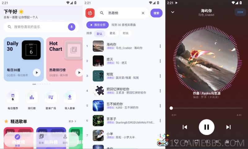 2026年5月6日14时21分54秒.jpg