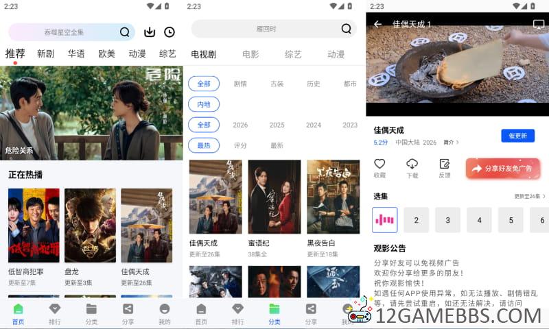 2026年5月6日14时24分6秒.jpg