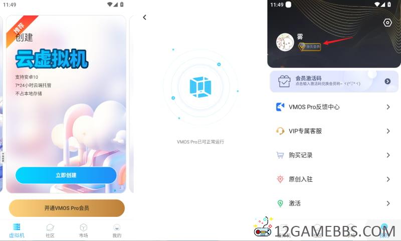 2026年5月7日11时49分29秒.jpg