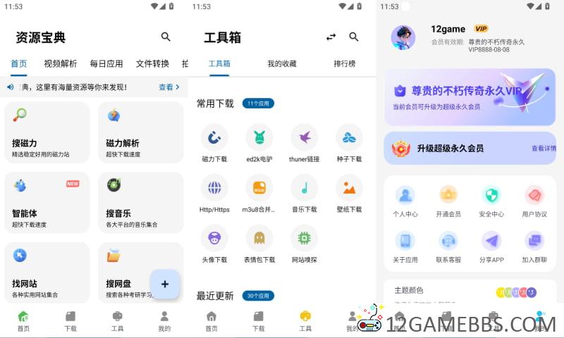 2026年5月7日11时53分36秒.jpg
