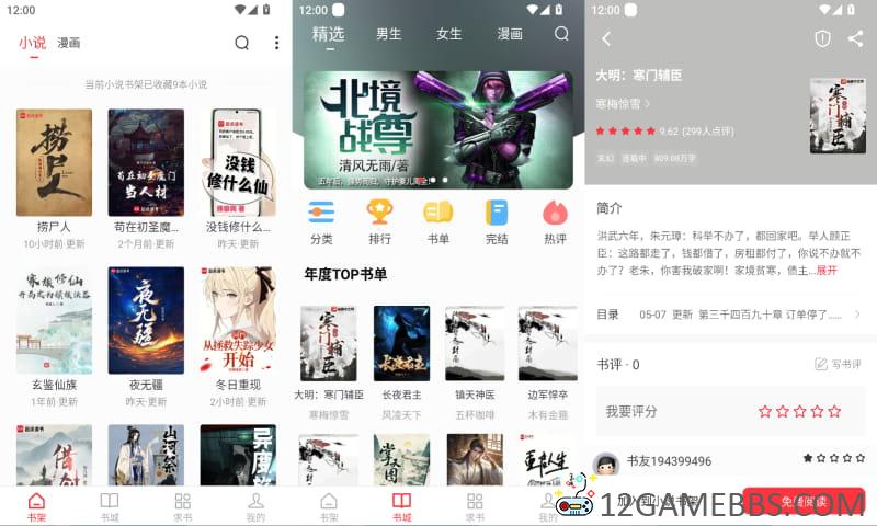 2026年5月7日12时0分58秒.jpg