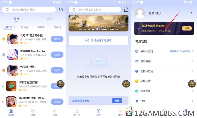 2026年5月7日12时5分48秒.jpg