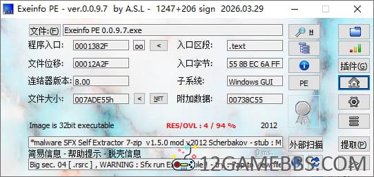 Snipaste_2026-05-09_12-50-17.jpg