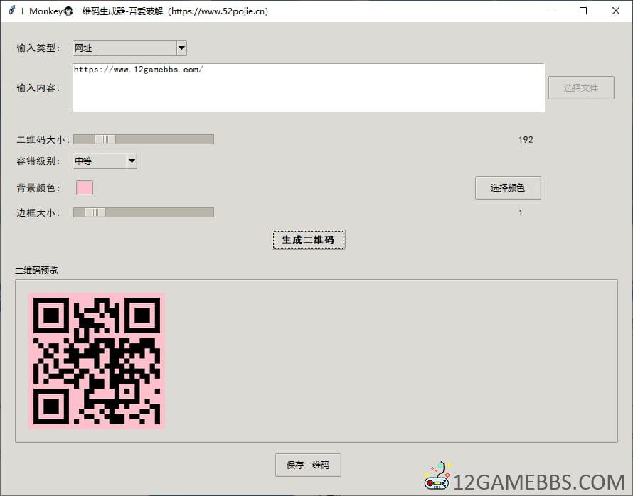 Snipaste_2026-05-09_13-25-52.jpg