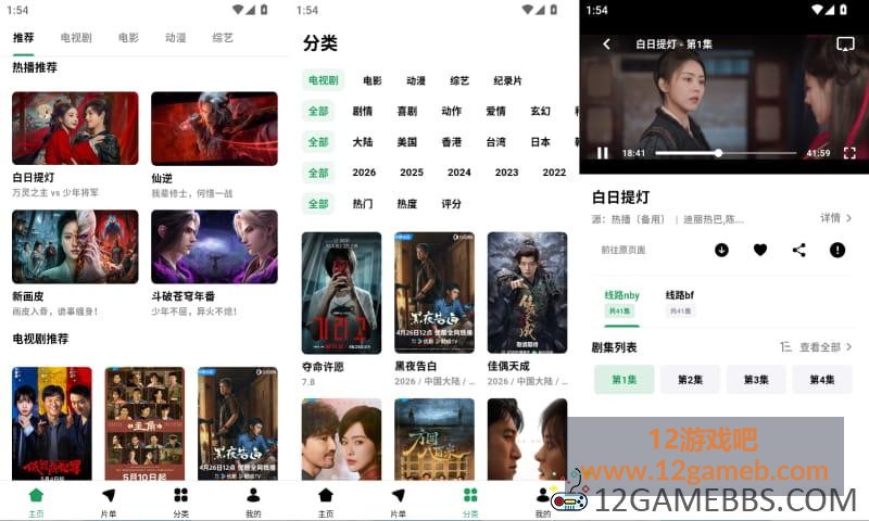 2026年5月9日13时54分46秒.jpg