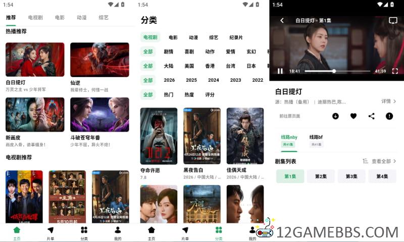 2026年5月9日13时54分46秒.jpg